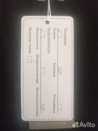 Брюки школьные Deloras новые, на рост 146 см