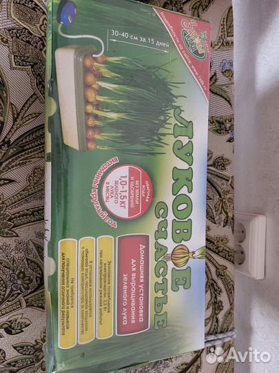 Домашняя установка луковое счастье