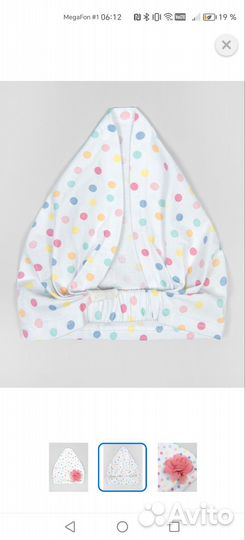 Детская косынка