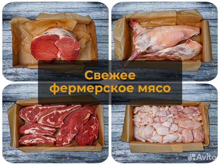 Свинина, баранина, говядина, курица домашние