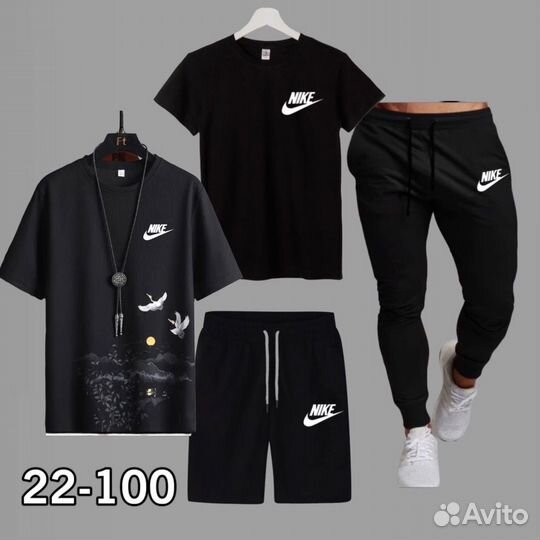 Спортивный костюм 4в1 nike