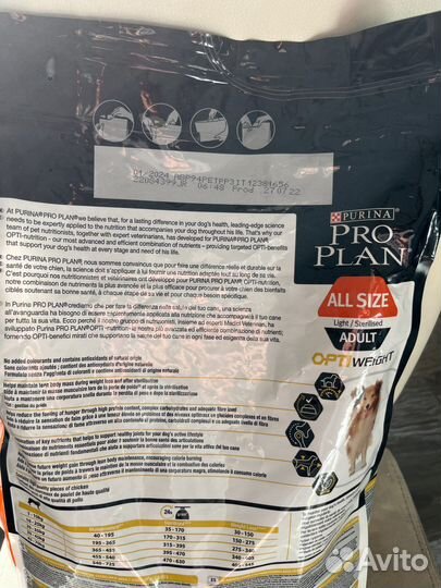 Корм для собак Purina Proplan Optiweight