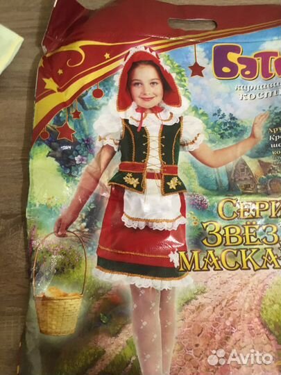 Карнавальный костюм-Красная Шапочка