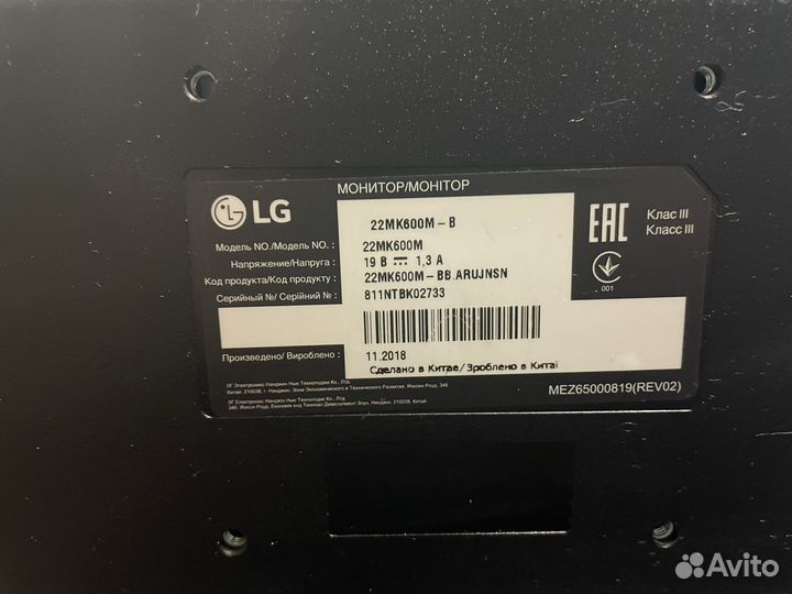 Монитор для компьютера 75 гц