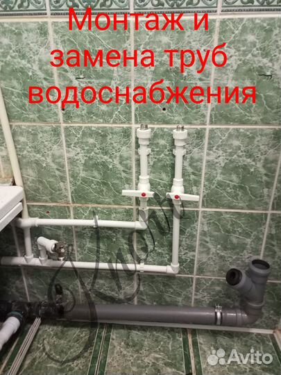 Сантехник услуги сантехника, слесарь-сантехник