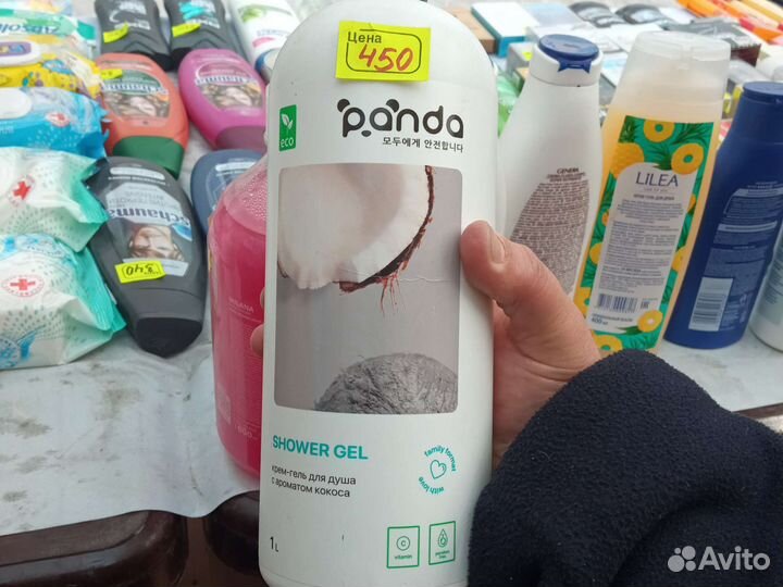 Крем- гель для душа