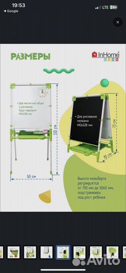 Детская кровать