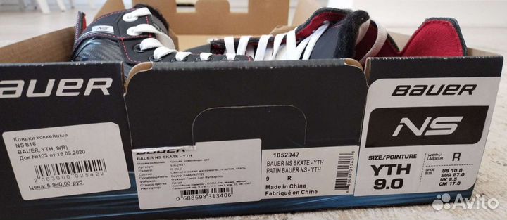 Коньки хоккейные bauer NS