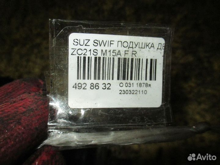 Подушка двигателя на Suzuki Swift ZC21S M15A