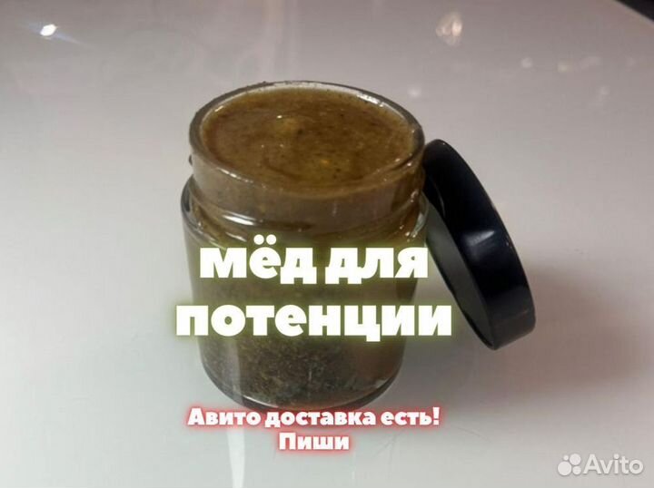 Нежный воздушный мед