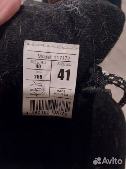 Лыжные ботинки nordway