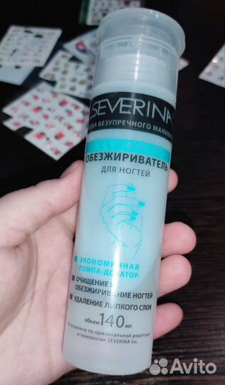 Все для маникюра