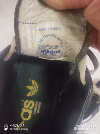 Футбольные бутсы Adidas москва