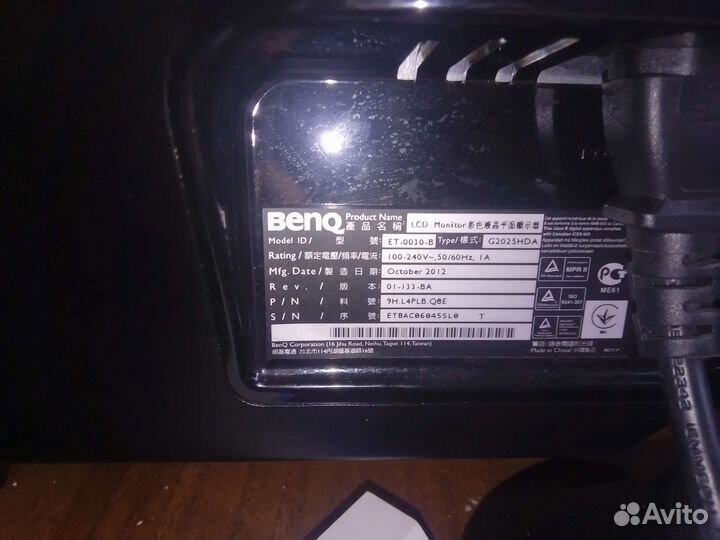 Монитор Benq 20