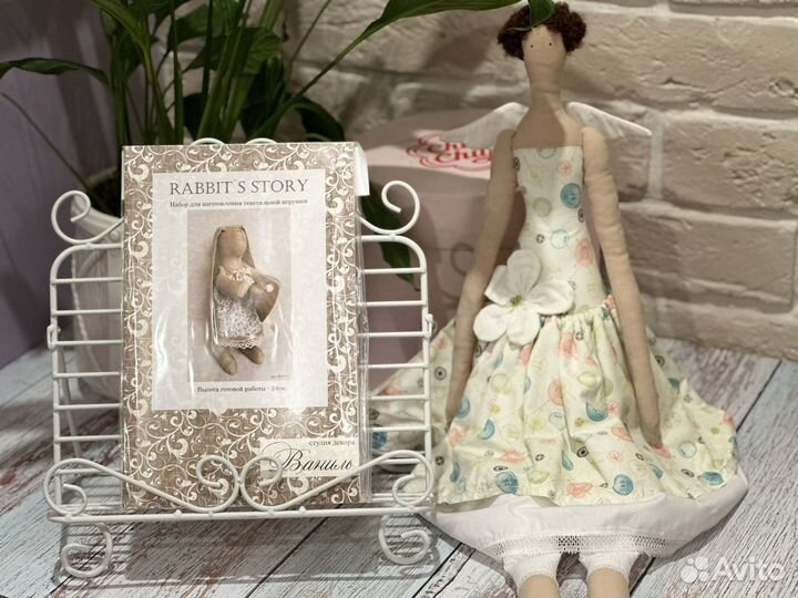 Набор для шитья куклы Зайка с сердцем, 24 см