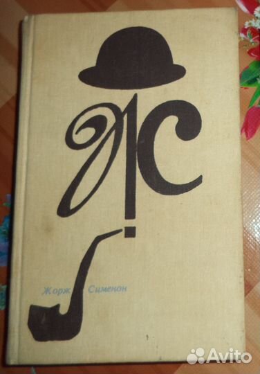 Зарубежные Детективы и Классика