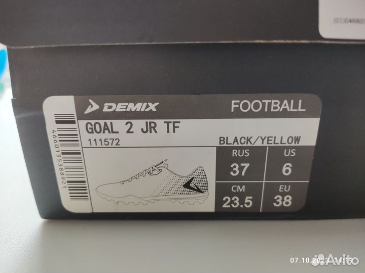 Футбольные бутсы