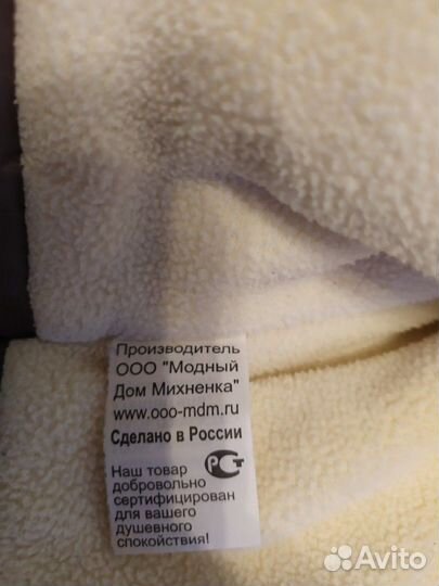 Зимнее пальто