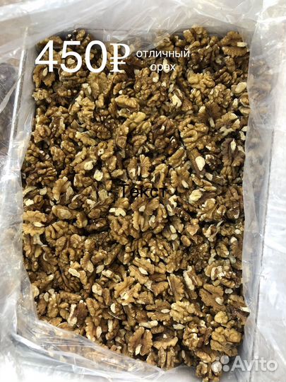 Сухофруты и орехи оптом