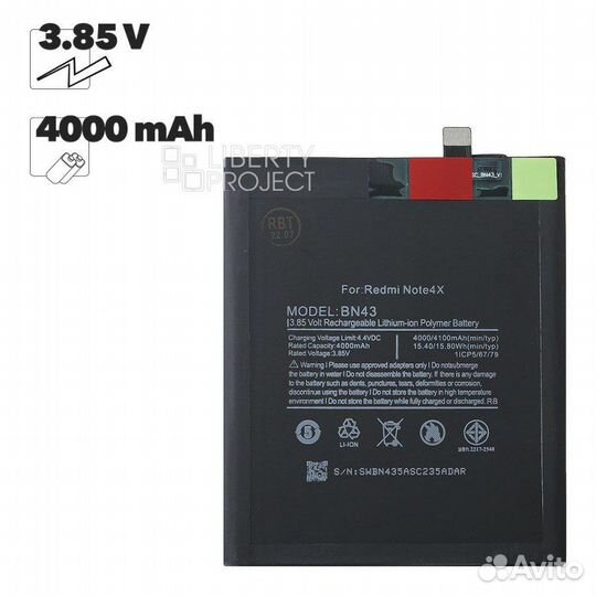 Аккумулятор Xiaomi Redmi Note 4X (Filling)