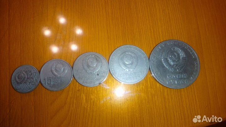 Набор юбилейных монет 1967 г полный