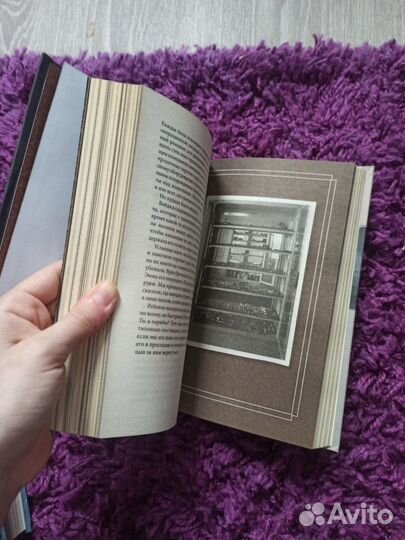 Библиотека душ