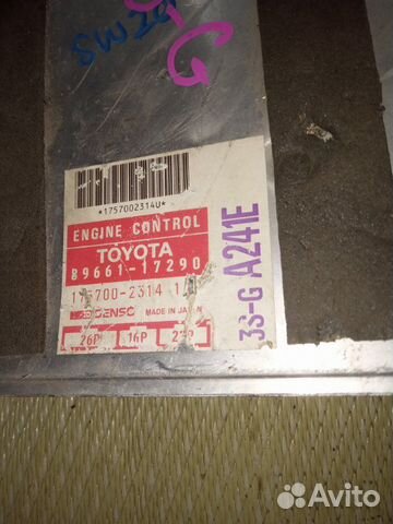 Блок управления efi Toyota Mr2 W20 3S-GE