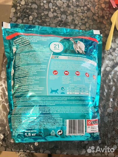 Корм сухой для кошек Purina One 1.5 кг