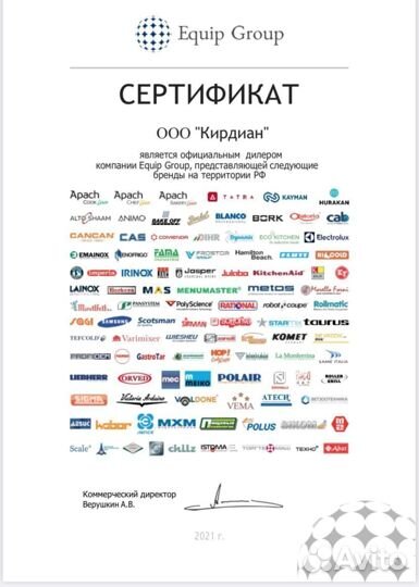 Фризер для мягкого мороженого cooleq ICS-8D