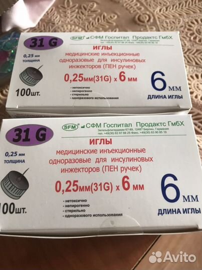 Иглы для шприц ручек 6 мм