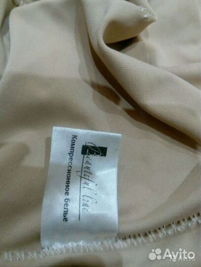 Послеоперационное компрессионное белье