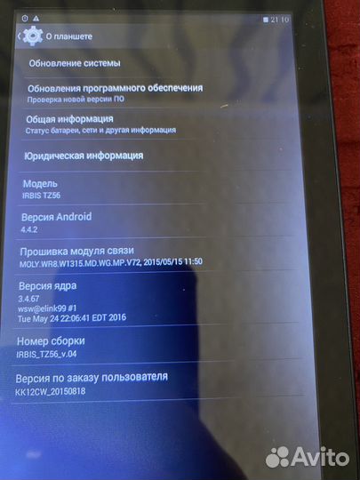 Планшет irbis tz56