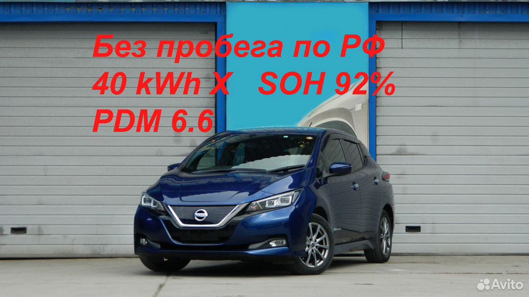 Nissan Leaf AT, 2017, 167 000 км