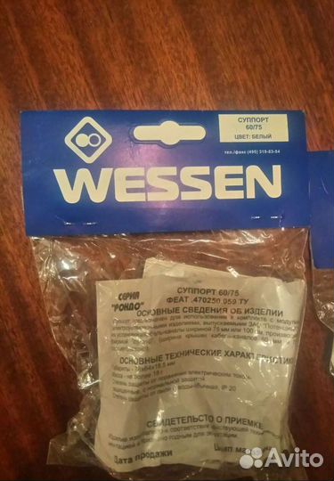 Розетка рин-144К для кабель канала,компьтерная