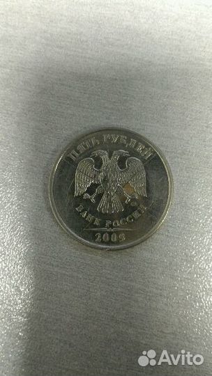 Брак - Раскол