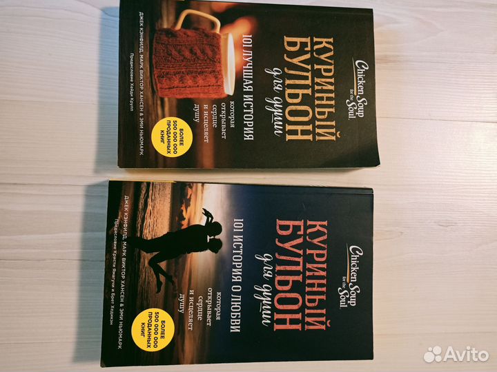 Книги, Лиза Мока