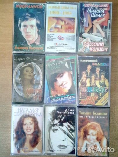 Аудиокассеты разные