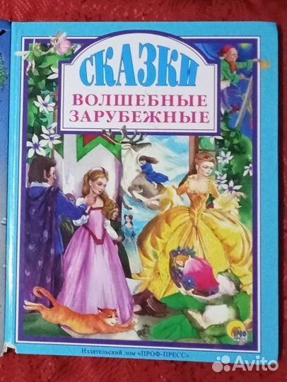 Книги для детей