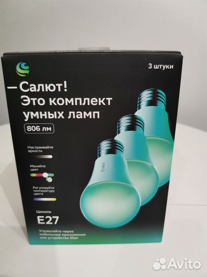 Умная лампа и лента Sber