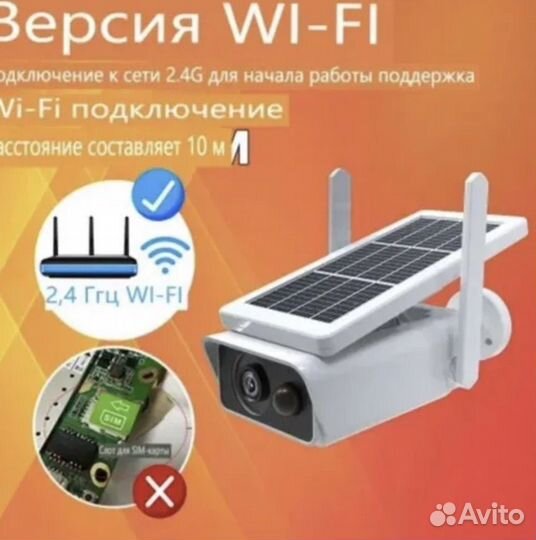 Камера Q1 4mp уличная беспроводная WiFi IP