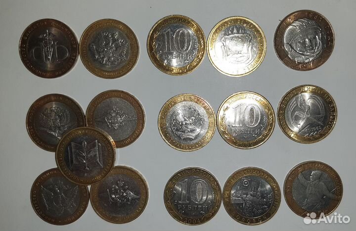 Юбилейные монеты 10 р. и другие