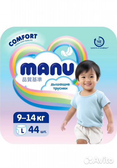 Подгузники Manu, Aiwibi,Mykiddo,Huggies Новые