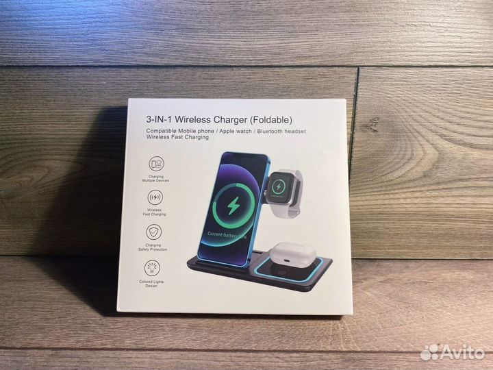 Беспроводная зарядная станция 3 в 1