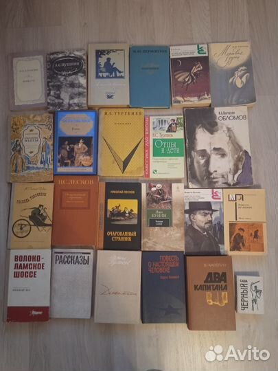 Русская классика