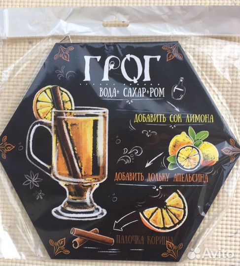 Декоративное панно на стену fix price