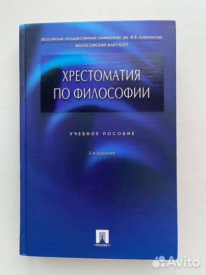 Учебники по истории и юриспруденции