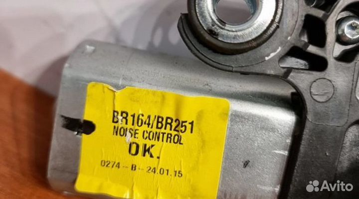 Моторчик заднего дворника A2518200042 Mercedes-Benz GL X166 При звонке назовите, пожалуйста, этот ар