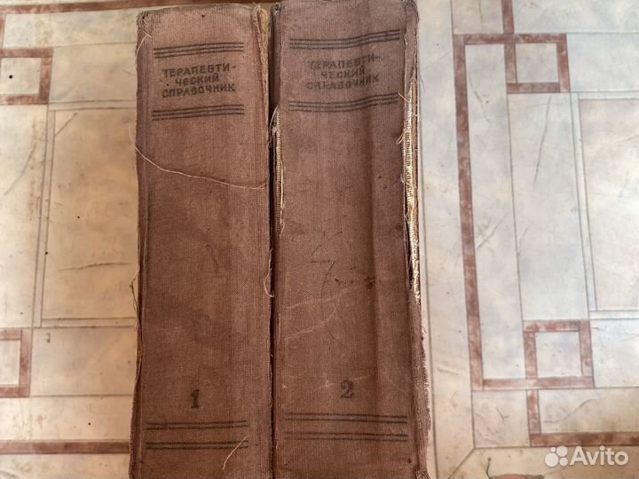 Терапевтический справочник 2 тома