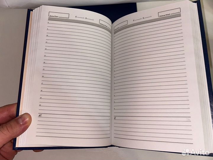 Ежедневник