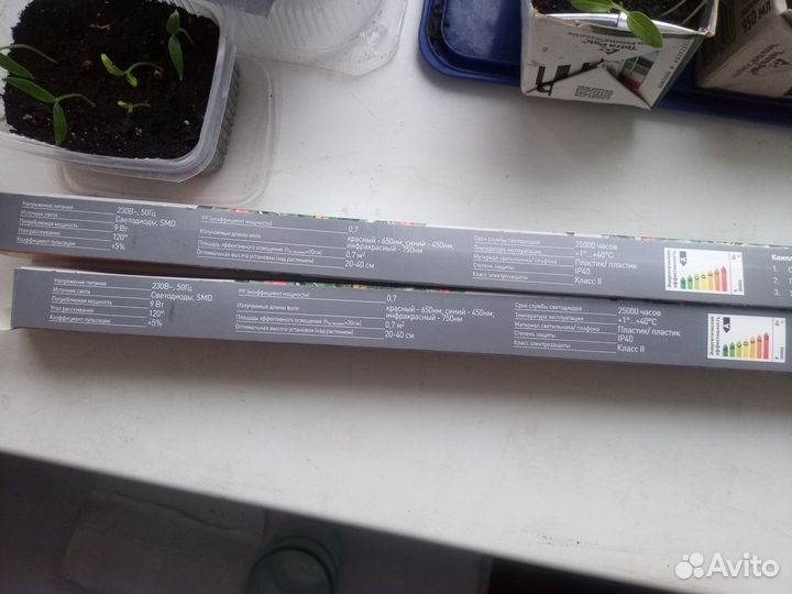Фитолампы для растений длинные новая